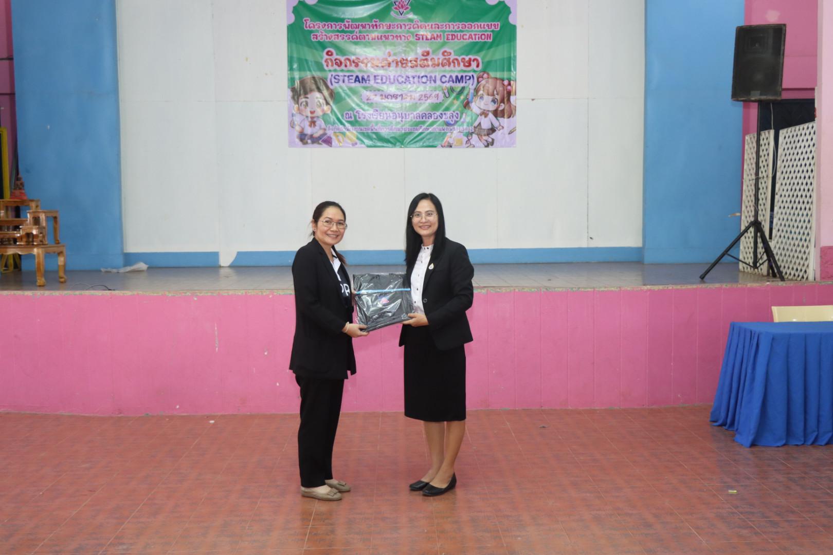 752. วันที่ 27 มกราคม 2569 โปรแกรมวิชาวิทยาศาสตร์ทั่วไป ได้จัดค่ายสเต็มศึกษาให้กับนักเรียนชั้นประถมศึกษาปีที่1-6 ณ โรงเรียนอนุบาลคลองขลุง จ.กำแพงเพชร